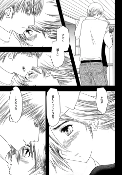 Page 32 of Kimi no Idaku Symphony