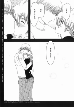 Page 33 of Kimi no Idaku Symphony