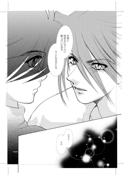 Page 47 of Seinen Doumei MODE.9