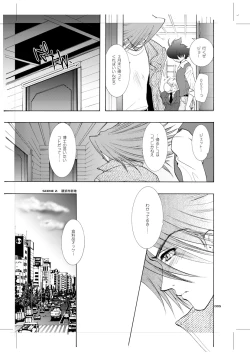Page 4 of Seinen Doumei MODE.9