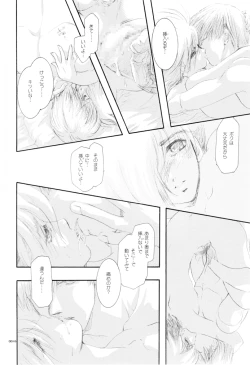 Page 15 of Seinen Doumei MODE. Ura