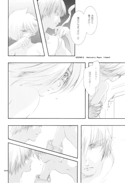 Page 27 of Seinen Doumei MODE. Ura