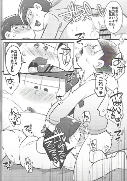 Page 25 of Let's Secross!!