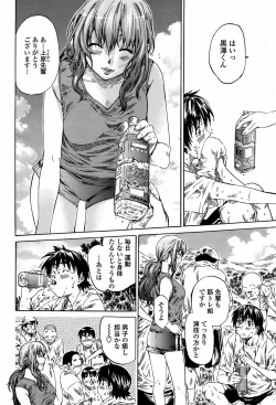 Page 127 of COMIC Momohime 2008-08