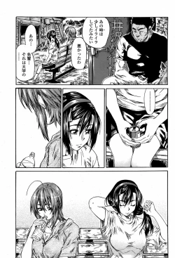 Page 136 of COMIC Momohime 2008-08