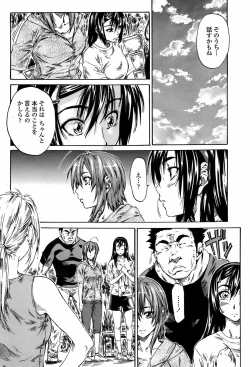 Page 137 of COMIC Momohime 2008-08