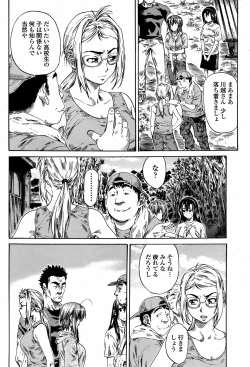 Page 141 of COMIC Momohime 2008-08