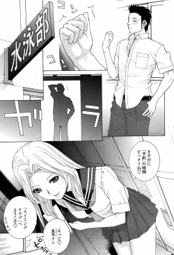 Page 182 of COMIC Momohime 2008-08