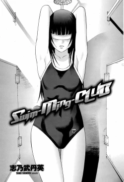 Page 184 of COMIC Momohime 2008-08