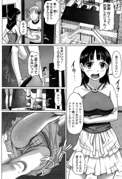 Page 271 of COMIC Momohime 2008-08