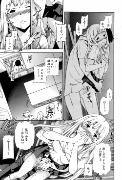 Page 28 of COMIC Momohime 2008-08