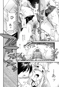 Page 29 of COMIC Momohime 2008-08