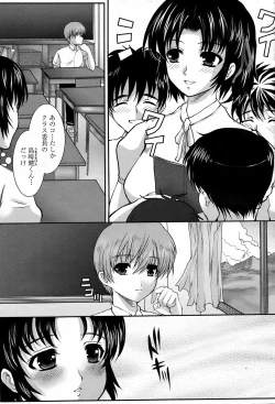 Page 340 of COMIC Momohime 2008-08