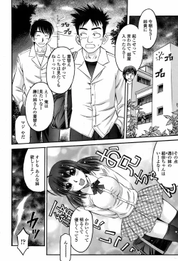 Page 411 of COMIC Momohime 2008-08
