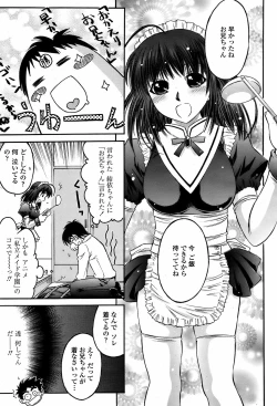Page 414 of COMIC Momohime 2008-08
