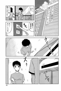 Page 428 of COMIC Momohime 2008-08