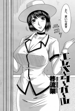 Page 429 of COMIC Momohime 2008-08