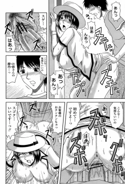 Page 437 of COMIC Momohime 2008-08