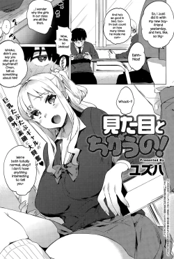 Page 1 of Mitame to Chigau no!