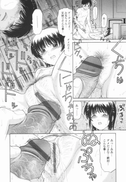 Page 128 of Osana Mama - Immature Mama