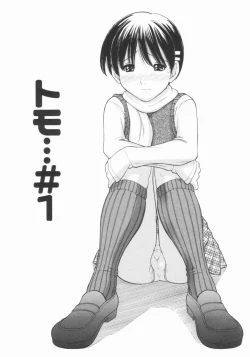 Page 38 of Osana Mama - Immature Mama