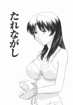 Page 80 of Osana Mama - Immature Mama