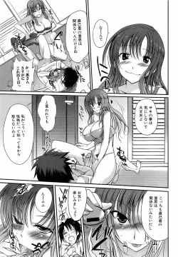 Page 176 of Bishoujo Kakumei KIWAME 2009-04 Vol. 1