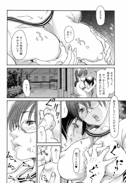 Page 31 of Bishoujo Kakumei KIWAME 2009-04 Vol. 1