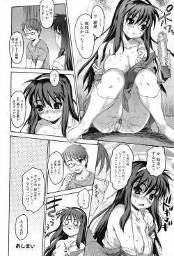 Page 61 of Bishoujo Kakumei KIWAME 2009-04 Vol. 1