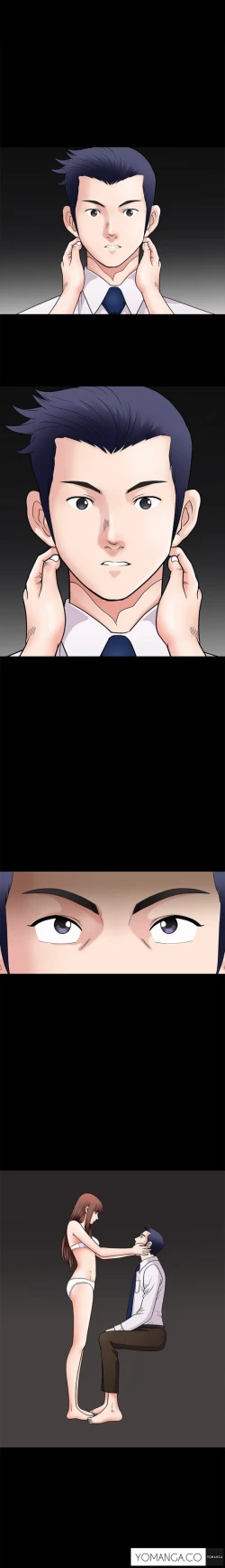 Page 73 of Seduction Ch.1-10