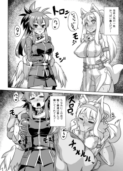 Page 3 of Imekura Houou Gakuen