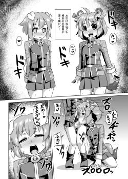 Page 5 of Imekura Houou Gakuen