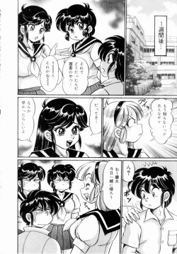 Page 136 of Icchau Minako sensei