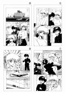 Page 64 of Icchau Minako sensei