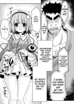 Page 5 of Ecchi na Kokoro no Koe ni Satori no Karada ha Sakaraenai!ver1.1