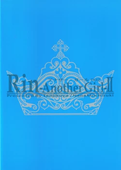 Page 28 of Another Girl II