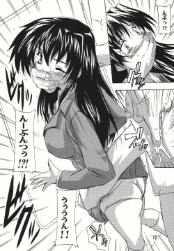 Page 10 of Chikan Otoko Soushuuhen