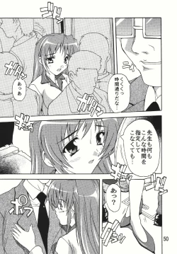 Page 50 of Chikan Otoko Soushuuhen