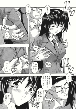 Page 8 of Chikan Otoko Soushuuhen