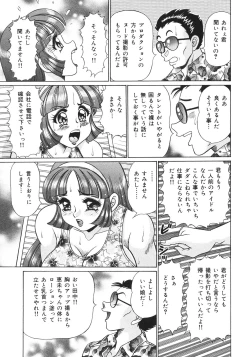 Page 131 of Kanji Yasuino