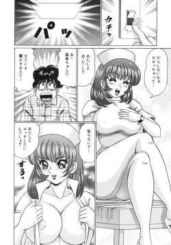 Page 154 of Kanji Yasuino