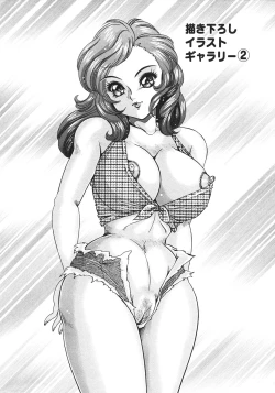 Page 162 of Kanji Yasuino