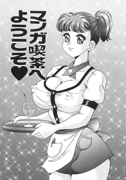 Page 23 of Kanji Yasuino