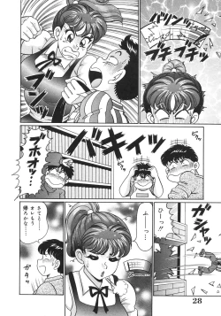 Page 28 of Kanji Yasuino