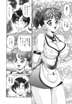 Page 30 of Kanji Yasuino