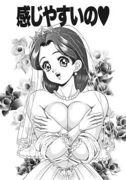 Page 39 of Kanji Yasuino