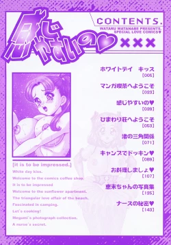 Page 4 of Kanji Yasuino