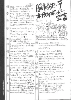 Page 13 of MARIA CONSEPTION