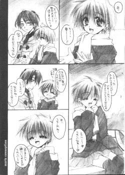 Page 3 of MARIA CONSEPTION