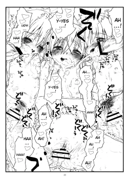 Page 32 of HAPPINESS IS A RAILGUN